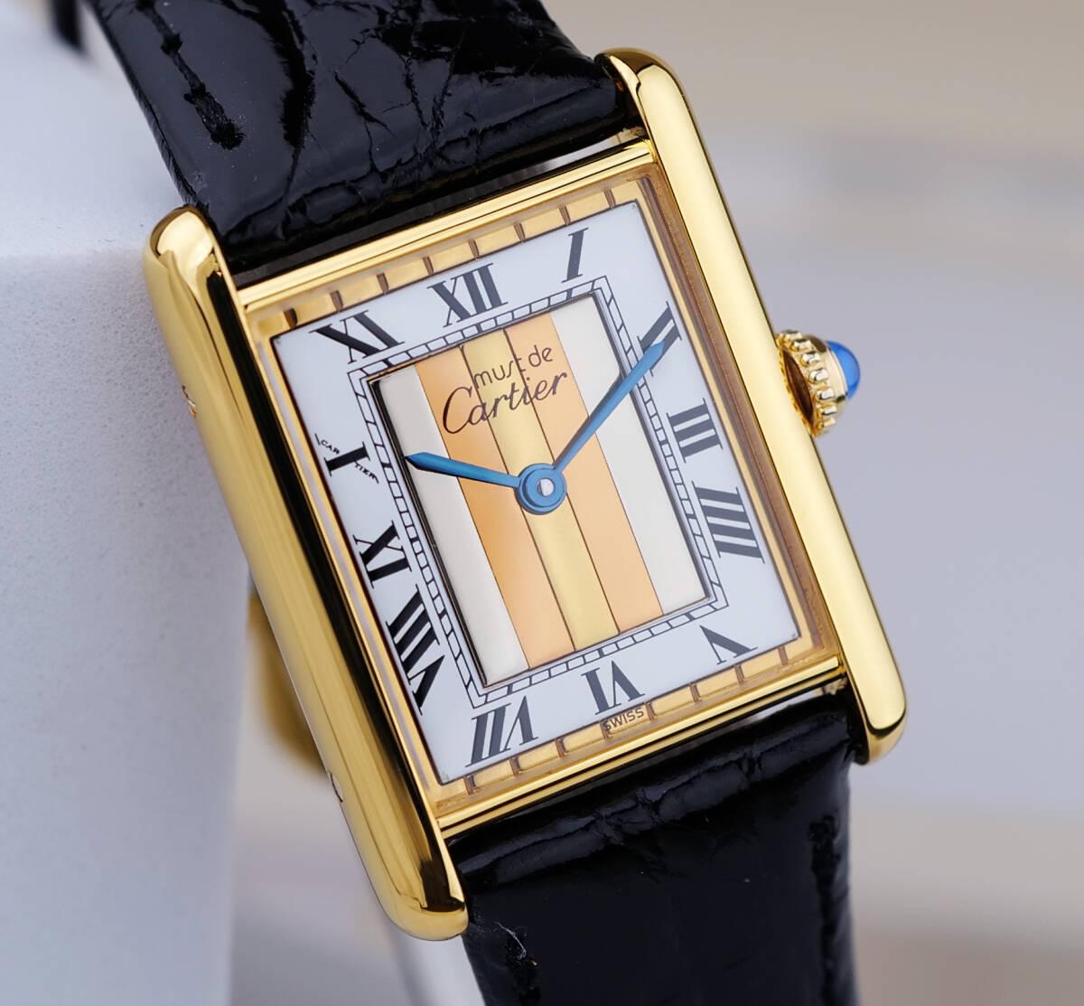 Cartier Tank Must SM Vermeil
