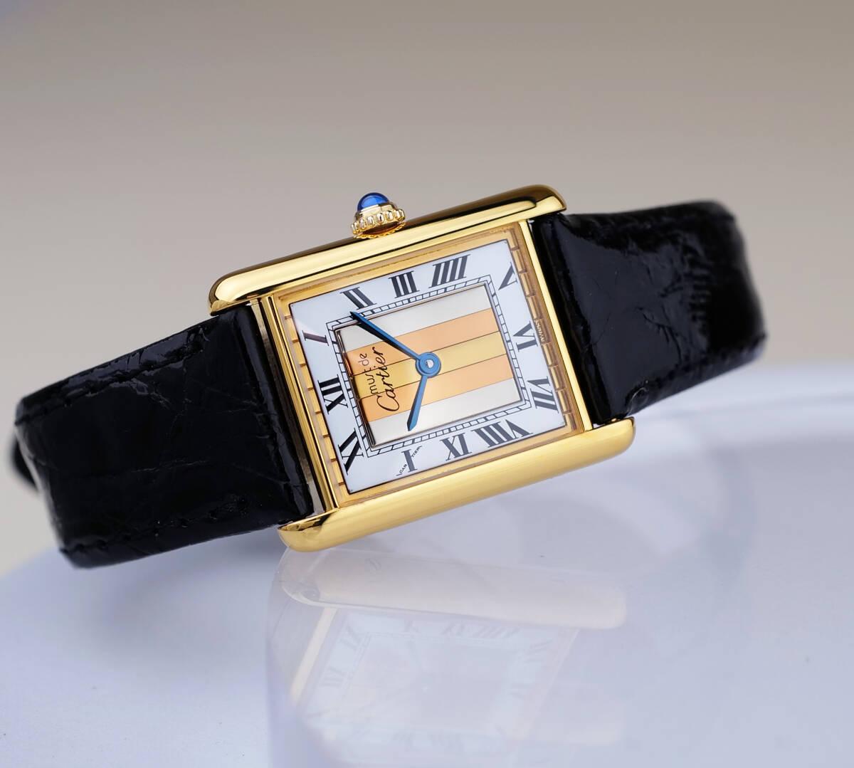 Cartier Tank Must SM Vermeil