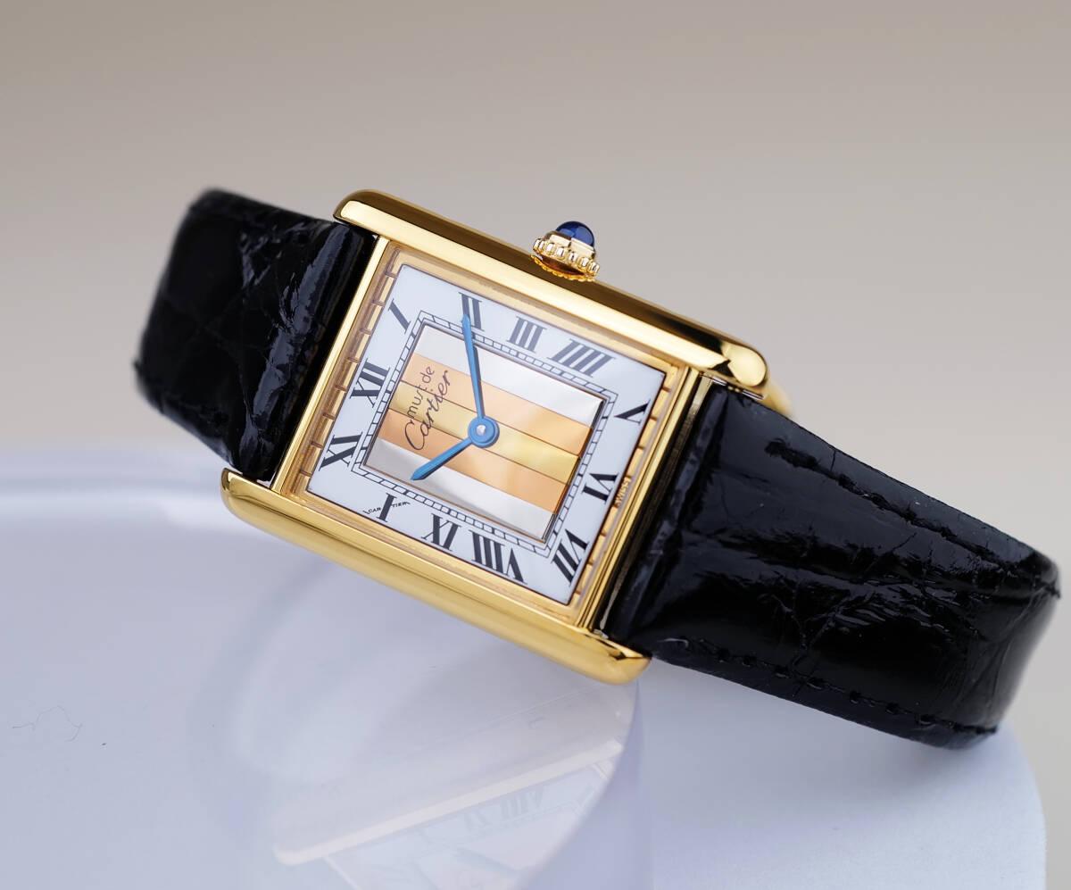 Cartier Tank Must SM Vermeil