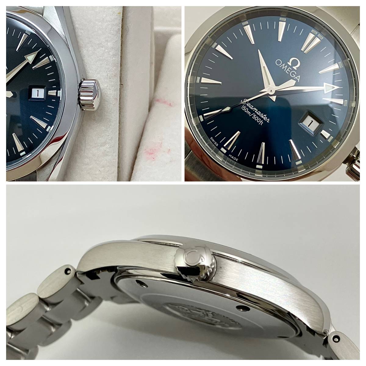 Omega Seamaster Aqua Terra